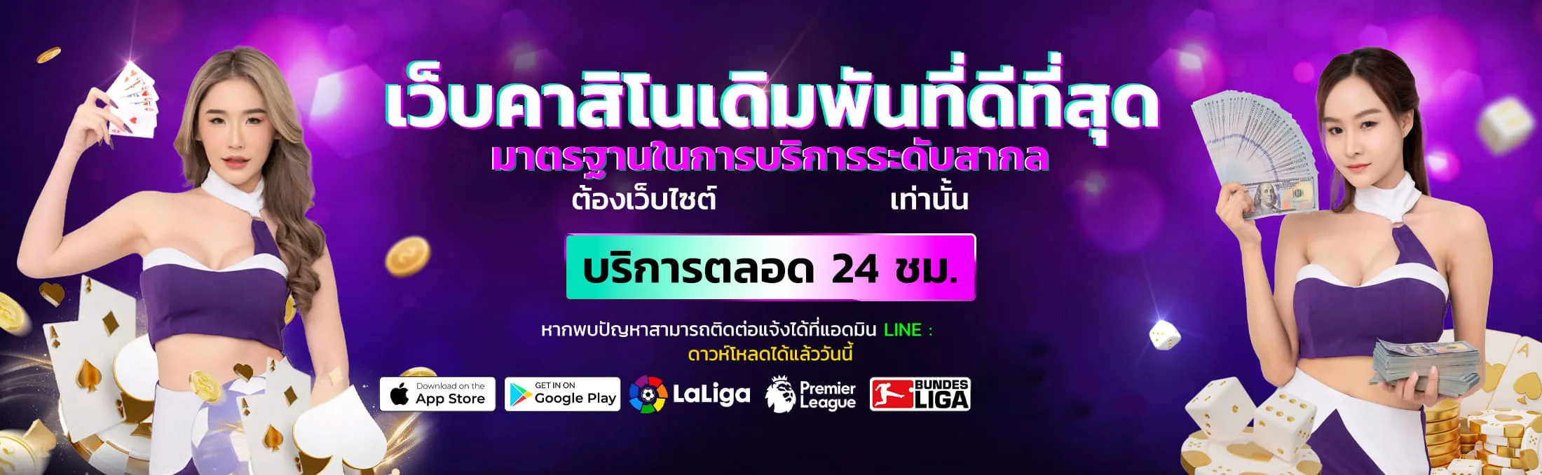 betflixthai24 banner